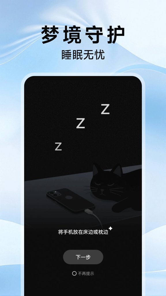 美丽智慧遥控器(3)