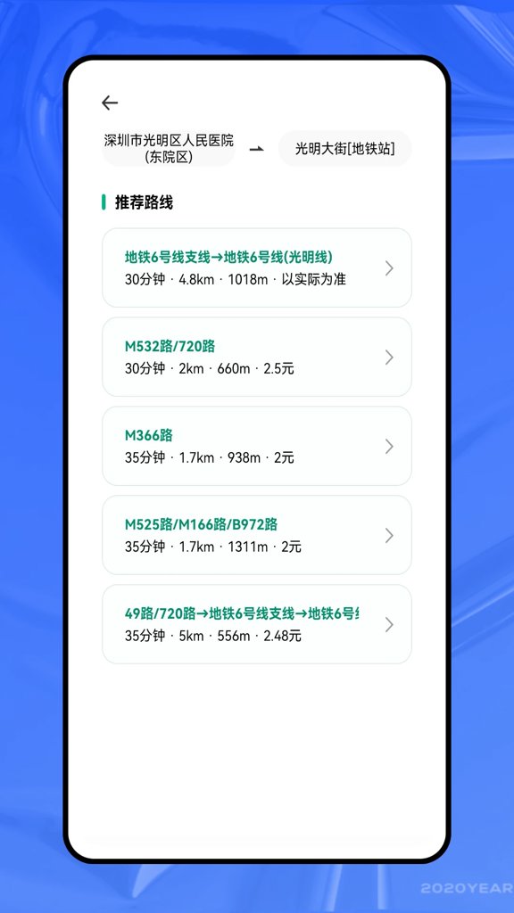 随心所寓 随心所寓