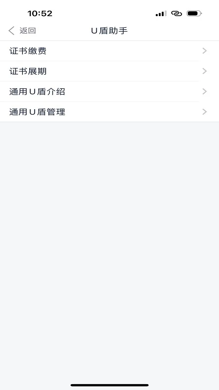 华商企业银行(3)
