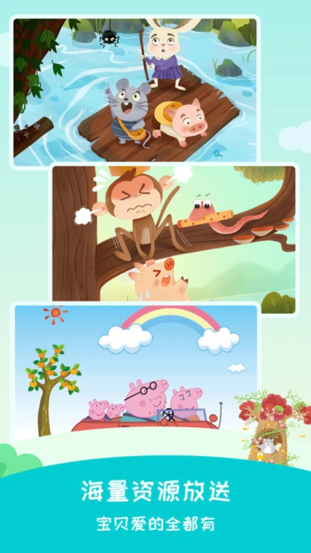 民间故事大全(5)