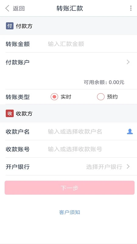 华商企业银行(2)