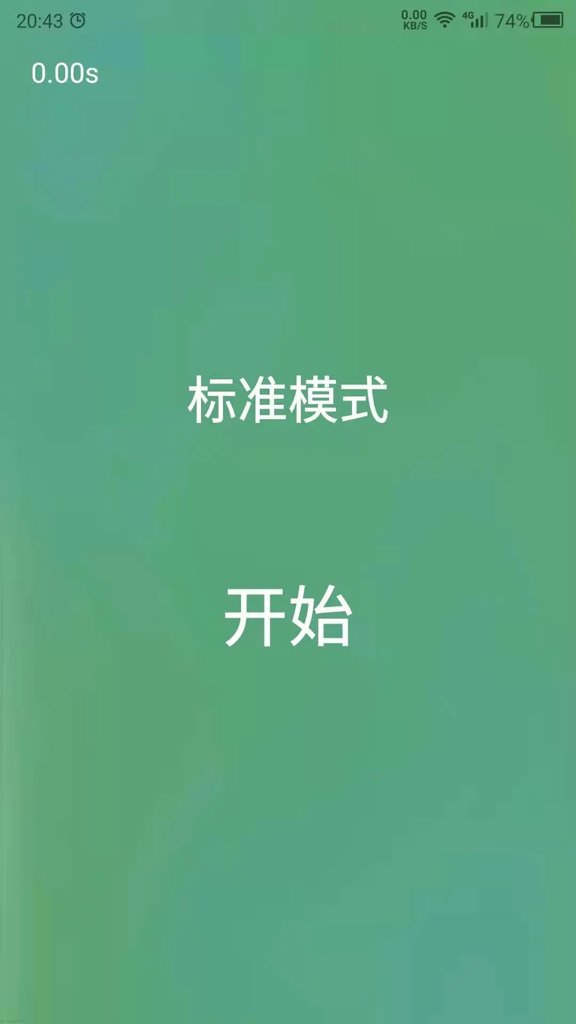 专注力(2)