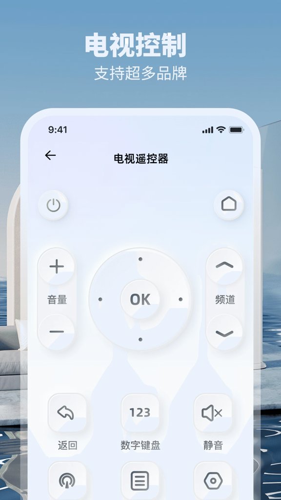 空调遥控Power(4)