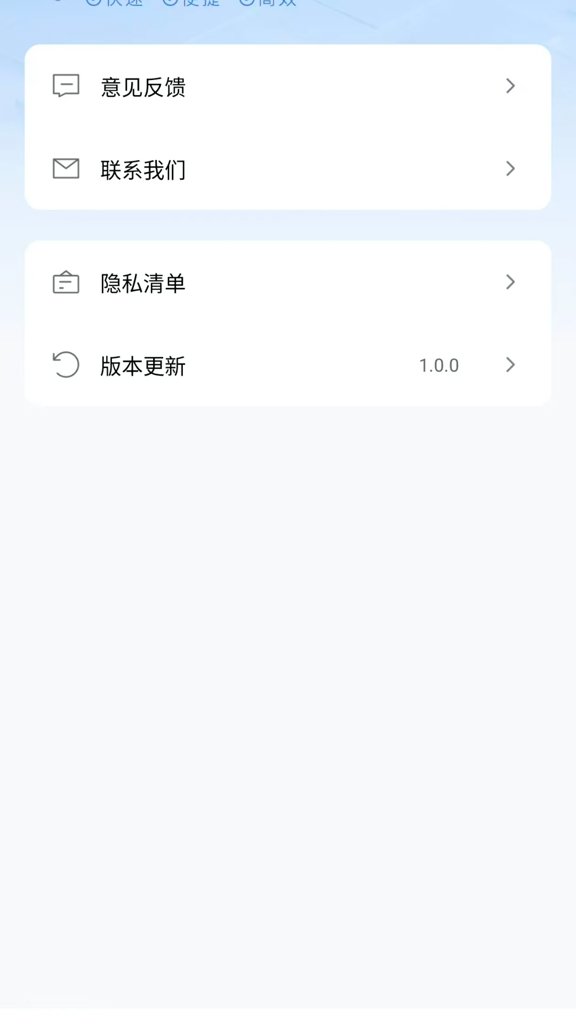 扫码扫二维码Pro(4)