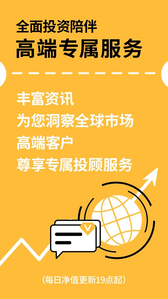 摩根资产管理(4)