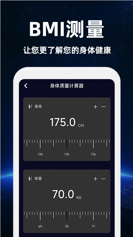 坐标海拔测量仪(5)
