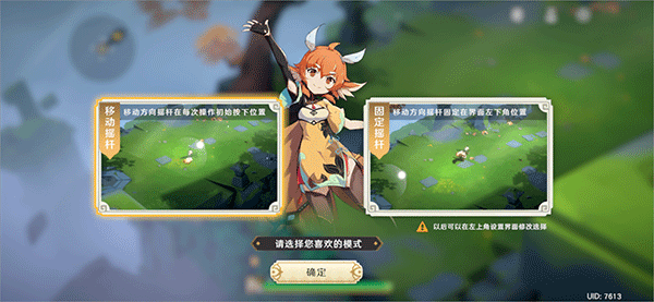 万象之境手游(3)