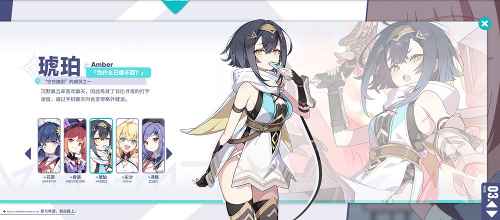 星塔旅人正式版(2)