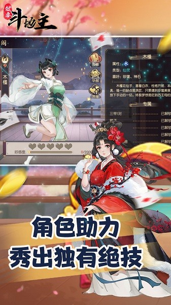 就要斗地主老版本(2)