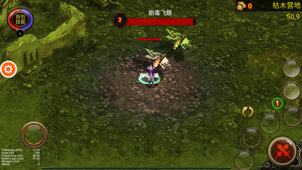 乌鸦之霜手机版(3)