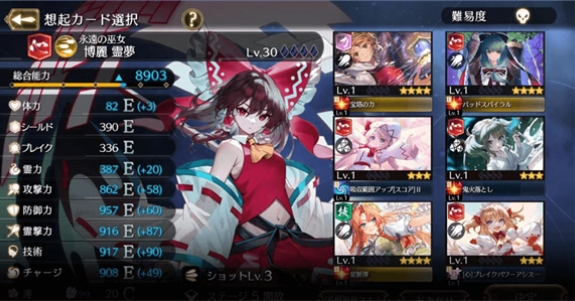 东方幻想手游(3)