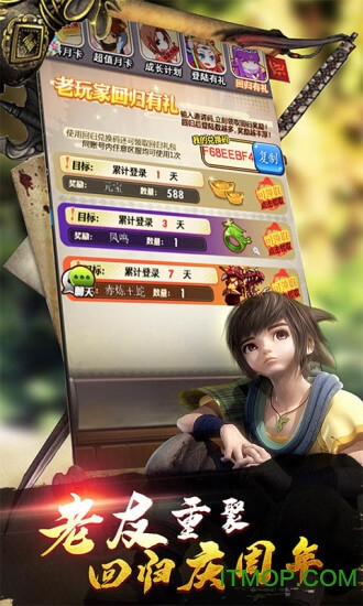 秦时明月卡牌游戏(4)