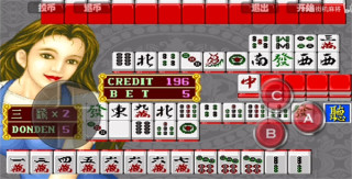 街机麻将大满贯手机版免费版(2)