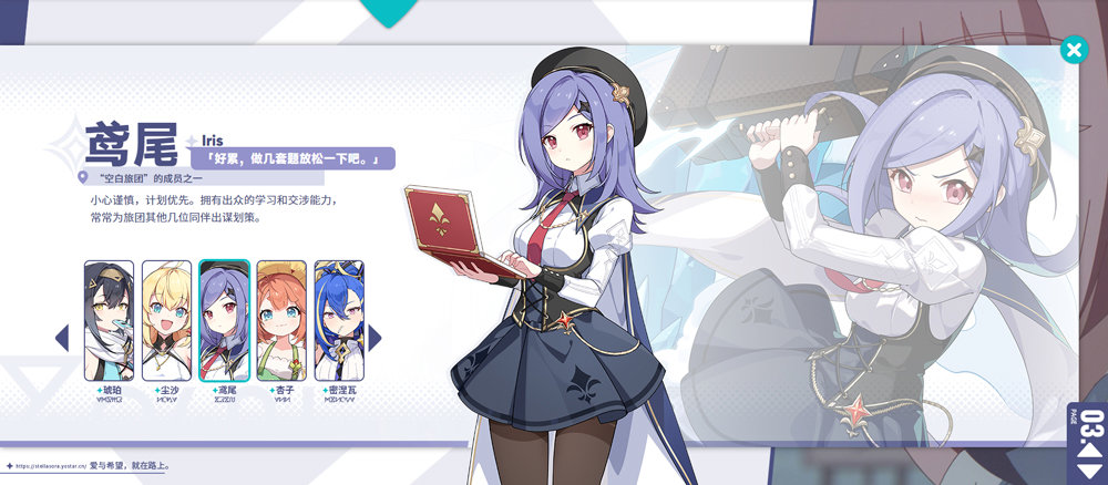 星塔旅人正式版(1)