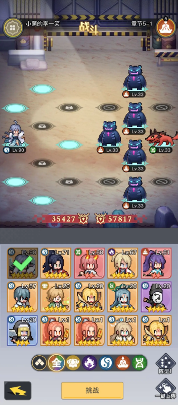 三千幻世手游(2)