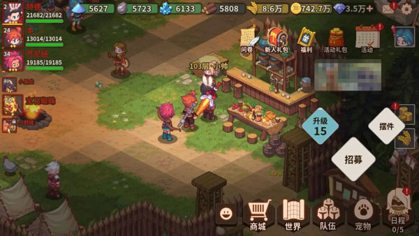 浮石之旅最新版(3)