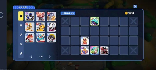 掷在四方手机版(2)