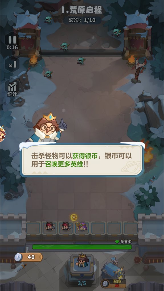 永远的蔚蓝星球正式版(1)