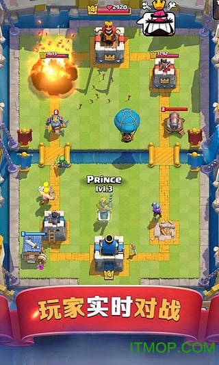 部落冲突：皇室战争(3)