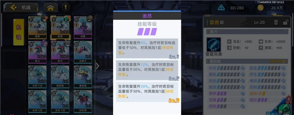 蘑菇战争2安卓版(3)