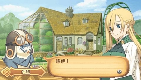 召唤之夜4 安装器(3)