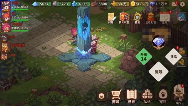 浮石之旅最新版(1)