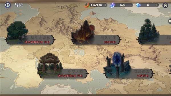 斗罗大陆逆转时空正式版(2)