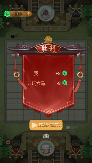 五子棋(3)