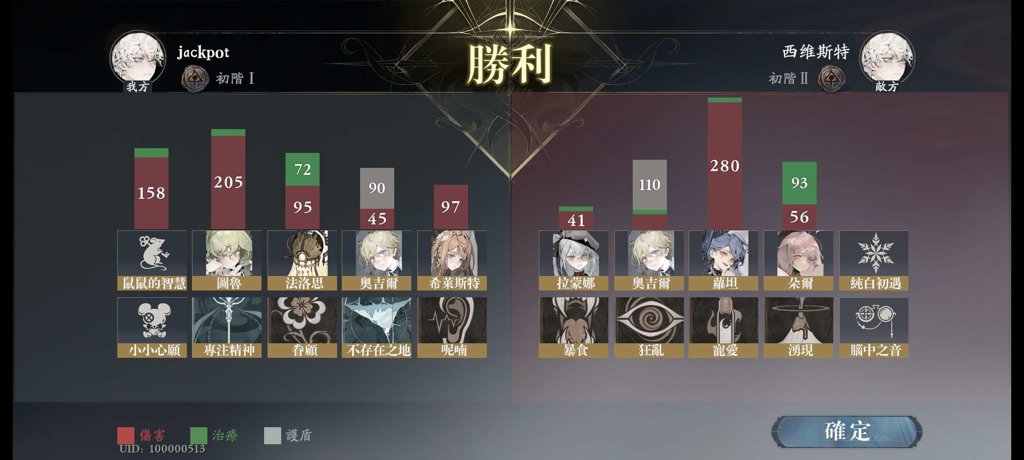 忘却前夜手机版(1)