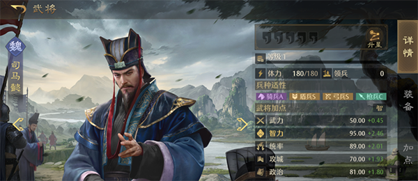 九牧之野手机版(3)