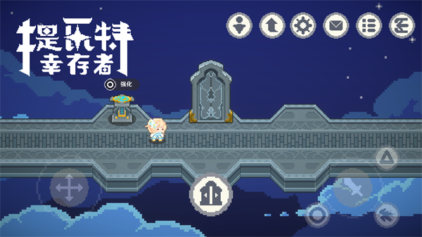 提瓦特幸存者中文版(2)