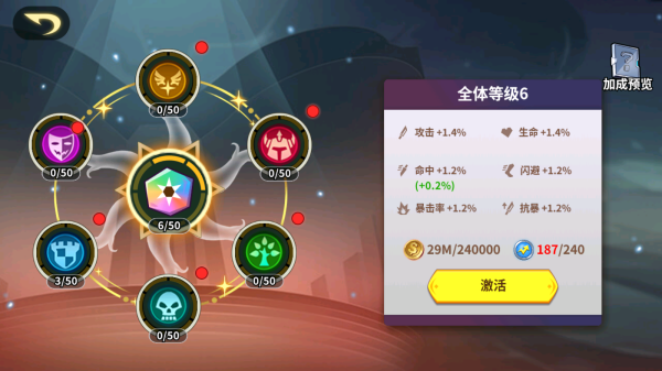 创想魔法团汉化版(1)