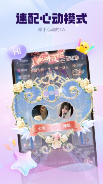 KK星球app(1)