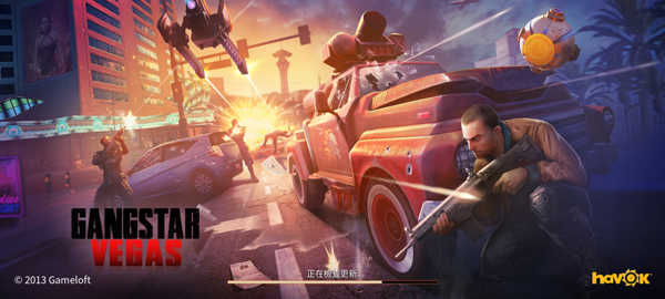 孤胆车神维加斯最新版(3)