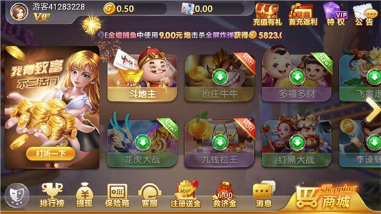 dwj大玩家斗地主旧版本(2)