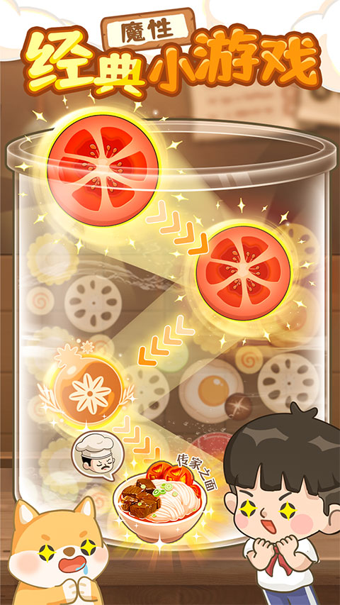 爸爸的面馆手游(5)