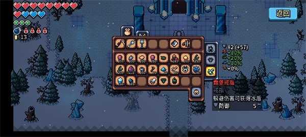 拱谷世界手机版(3)