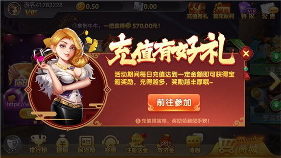 dwj大玩家斗地主旧版本(3)