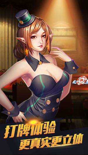 大玩家斗地主3元救济金老版(1)