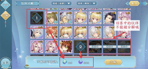 半世界之旅中文版(3)