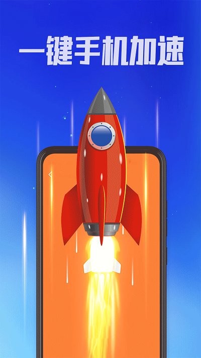 霸气清理神器(2)