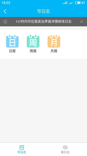 计支宝app(1)