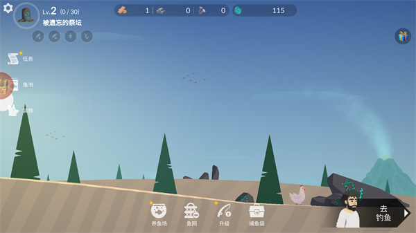 小岛求生手游(2)