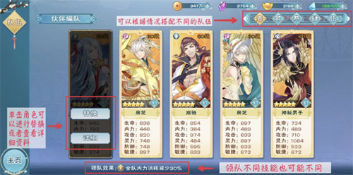 半世界之旅中文版(1)