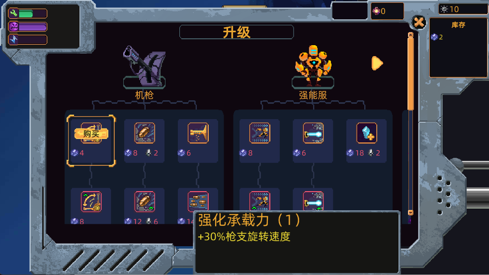 墙世界最新版(3)