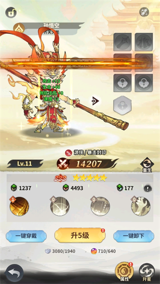 暗夜圣徒手机版(2)