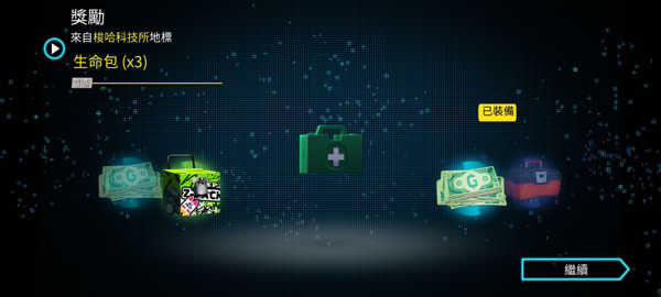 孤胆车神维加斯最新版(1)