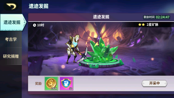 创想魔法团汉化版(3)