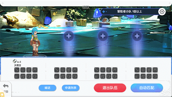 RO仙境传说重生图片8