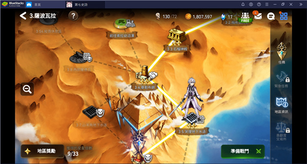 第七史诗手机版(1)